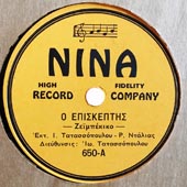 Nina 650